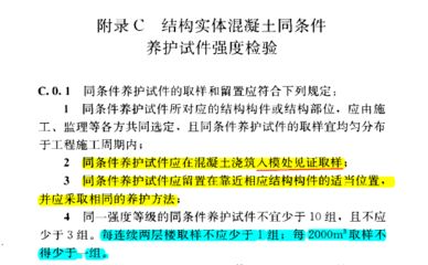 混凝土結構施工質量驗收規范gb50204-2015 鋼結構有限元分析設計 第3張 混凝土結構施工質量驗收規范gb50204-2015 鋼結構有限元分析設計 第3張