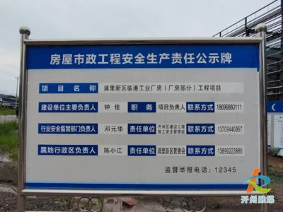 廠房建設施工過程監管方法 建筑方案施工 第1張