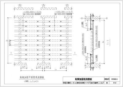粘鋼加固施工圖紙案例分析 結(jié)構(gòu)機(jī)械鋼結(jié)構(gòu)設(shè)計(jì) 第5張 粘鋼加固施工圖紙案例分析 結(jié)構(gòu)機(jī)械鋼結(jié)構(gòu)設(shè)計(jì) 第5張