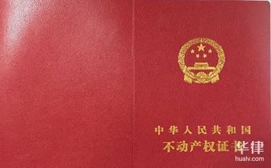 房屋加固后如何評估價值 鋼結構框架施工 第5張 房屋加固后如何評估價值 鋼結構框架施工 第5張