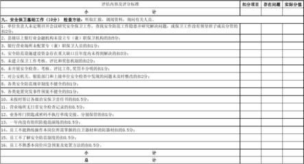 新中式風格-找四合茗苑中式設計1113（四合茗苑中式設計1113材料選擇有哪些講究） 北京鋼結構設計問答