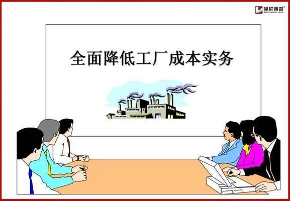 廠房建設成本節約策略(上海-青浦100平起廠房出租配套辦公室可做倉儲) 北京網架設計 第3張 廠房建設成本節約策略(上海-青浦100平起廠房出租配套辦公室可做倉儲) 北京網架設計 第3張