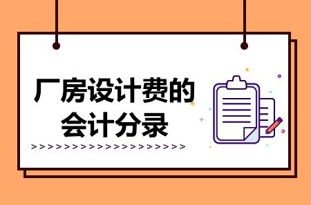 學校設計規范圖示（關于學校設計規范圖示的疑問） 北京鋼結構設計問答