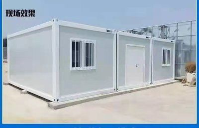 集裝箱房屋設(shè)計(jì)方案