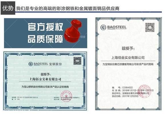 鋼板材質對比及應用領域 鋼結構玻璃棧道施工 第6張 鋼板材質對比及應用領域 鋼結構玻璃棧道施工 第6張