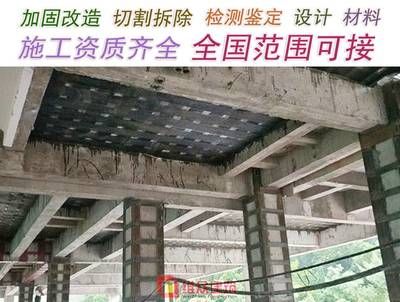 西寧加固工程（西寧加固工程有哪些注意事項(xiàng)和風(fēng)險(xiǎn)？） 北京鋼結(jié)構(gòu)設(shè)計(jì)問(wèn)答