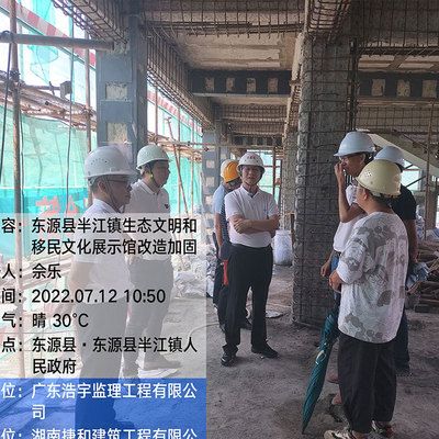 粘鋼加固施工周期多長? 鋼結(jié)構(gòu)網(wǎng)架施工 第5張 粘鋼加固施工周期多長? 鋼結(jié)構(gòu)網(wǎng)架施工 第5張