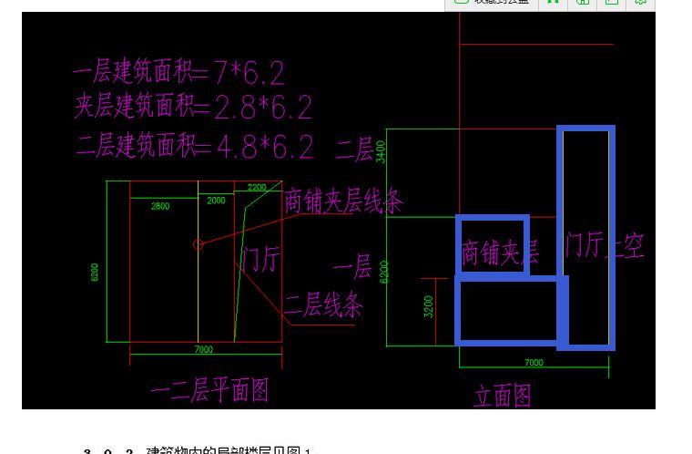 廠房夾層面積計(jì)算標(biāo)準(zhǔn) 北京加固施工 第5張