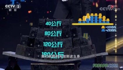 FRP復合材料在地震中的實際應用案例（(frp復合材料在抗震加固中的應用） 鋼結構鋼結構螺旋樓梯施工 第5張