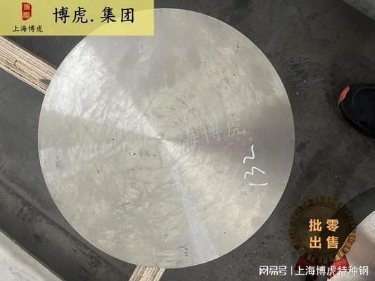 6mm鋼板在航空領域的具體應用案例 鋼結構鋼結構停車場設計 第4張 6mm鋼板在航空領域的具體應用案例 鋼結構鋼結構停車場設計 第4張