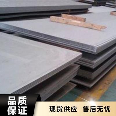 白鋼板理論重量計算實例(如何計算白鋼板理論重量) 結構地下室施工 第1張 白鋼板理論重量計算實例(如何計算白鋼板理論重量) 結構地下室施工 第1張