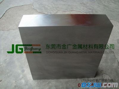 白鋼板理論重量計算實例(如何計算白鋼板理論重量) 結構地下室施工 第5張 白鋼板理論重量計算實例(如何計算白鋼板理論重量) 結構地下室施工 第5張