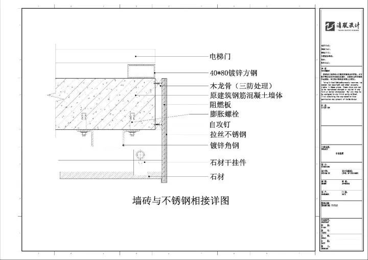 加裝電梯方鋼尺寸標準 鋼結構蹦極施工 第5張