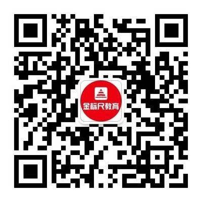 包鋼股份特鋼分公司招聘信息(內(nèi)蒙古包鋼聯(lián)股份有限公司特鋼分公司特鋼分公司招聘) 鋼結(jié)構(gòu)有限元分析設(shè)計 第1張 包鋼股份特鋼分公司招聘信息(內(nèi)蒙古包鋼聯(lián)股份有限公司特鋼分公司特鋼分公司招聘) 鋼結(jié)構(gòu)有限元分析設(shè)計 第1張
