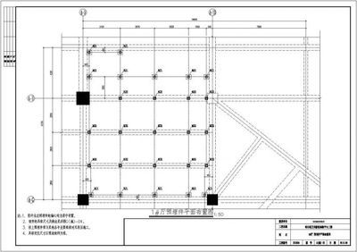 看臺鋼結構施工圖（上海浦東足球場看臺鋼結構施工圖） 鋼結構門式鋼架施工 第1張