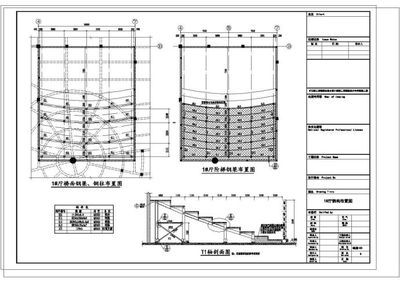 看臺鋼結構施工圖（上海浦東足球場看臺鋼結構施工圖） 鋼結構門式鋼架施工 第3張