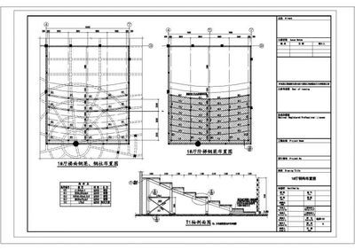 看臺鋼結構施工圖（上海浦東足球場看臺鋼結構施工圖） 鋼結構門式鋼架施工 第5張