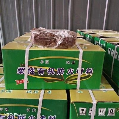 防火泥環保標準解讀（有機防火堵料防火封堵材料）