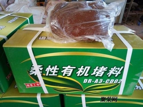 防火泥環保標準解讀（有機防火堵料防火封堵材料）