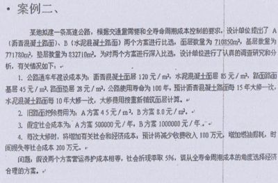 廠房建設(shè)成本控制案例分析