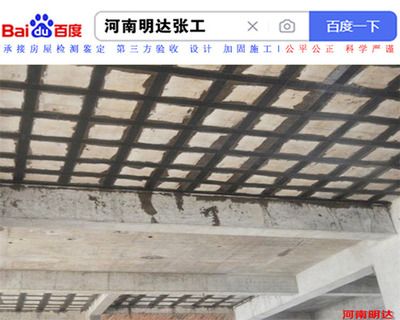 鋼梁加固后如何檢測效果（鋼梁加固后加載試驗的具體步驟） 北京加固設計 第5張