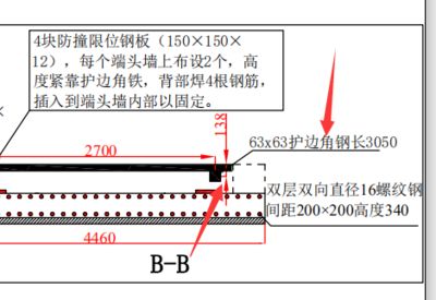 鋼板重量計算中的誤差來源 結構橋梁鋼結構設計 第4張