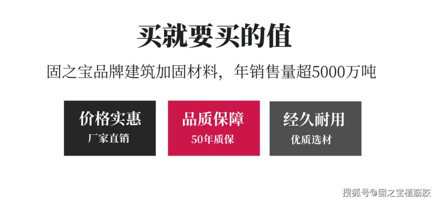 粘鋼加固用膠水種類對比