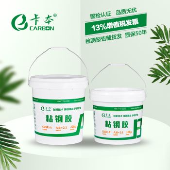 天津混凝土加固施工隊伍電話地址是多少（天津混凝土加固施工隊伍的電話號碼是多少天津混凝土加固施工隊伍具體地址） 北京鋼結構設計問答
