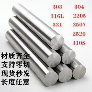 304與310S不銹鋼性能比較（304不銹鋼與310s不銹鋼的比較） 鋼結構蹦極施工 第3張