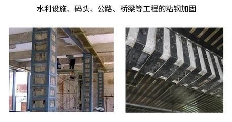鋼結構加固材料選材技巧(鋼結構加固材料加固材料需要使用到質量上乘的加固材料) 全國鋼結構廠 第4張 鋼結構加固材料選材技巧(鋼結構加固材料加固材料需要使用到質量上乘的加固材料) 全國鋼結構廠 第4張
