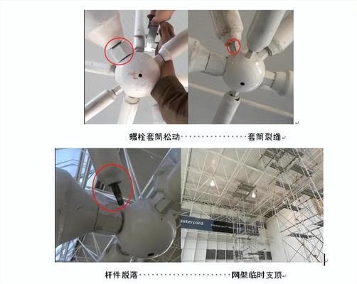 鋼梁加固案例分析 建筑方案設(shè)計(jì) 第1張 鋼梁加固案例分析 建筑方案設(shè)計(jì) 第1張