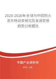 防火泥耐火性能提升技術 結構橋梁鋼結構設計 第8張