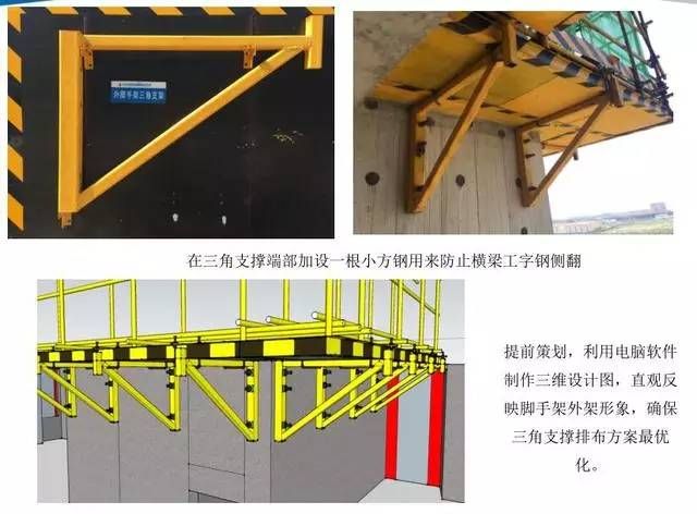 鋼梁加固設計優化案例集錦（鋼-混凝土組合橋梁加固設計優化案例和方法） 結構污水處理池設計 第4張