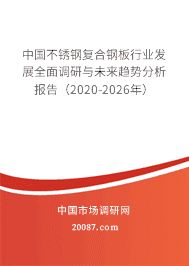 8mm鋼板未來發展趨勢預測 建筑消防設計 第4張