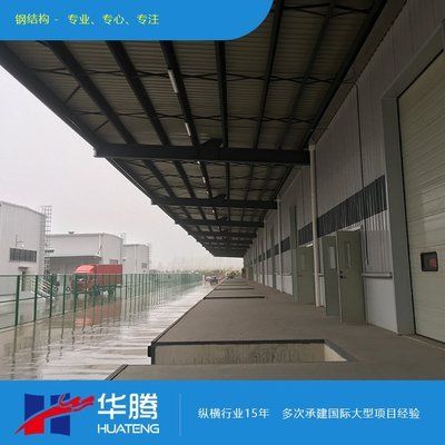 鋼結構的雨棚是板殼結構（鋼結構雨棚是一種常見的建筑結構，主要用于遮擋陽光和雨水） 結構橋梁鋼結構設計 第3張