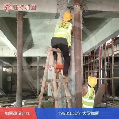 大梁粘鋼加固施工流程（大梁粘鋼加固工藝流程） 結構機械鋼結構施工 第5張