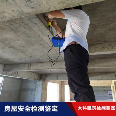 建筑物加固前檢測方法（建筑結構檢測與加固）