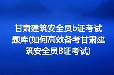 房屋建筑結構安全員必備的專業知識有哪些？（建筑結構安全員必備的專業知識） 鋼結構有限元分析設計 第4張