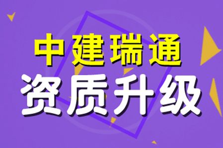 加固設計資質升級流程 鋼結構網架設計 第2張