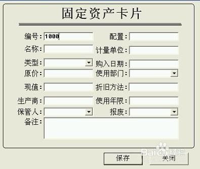 廠房固定資產折舊方法選擇 鋼結構蹦極施工 第4張