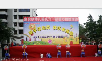 舞臺搭建圖片幼兒園 全國鋼結構廠 第5張