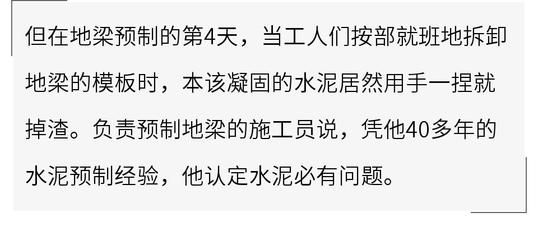 鋼梁加固驗收不合格處理辦法（鋼梁加固如何驗收不合格） 鋼結構玻璃棧道設計 第1張