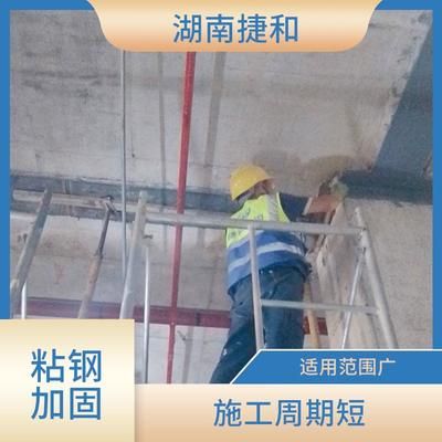 粘鋼加固施工周期一般多久？（粘鋼加固之家粘鋼加固之家粘鋼加固養(yǎng)護(hù)期注意事項(xiàng)） 建筑消防施工 第3張