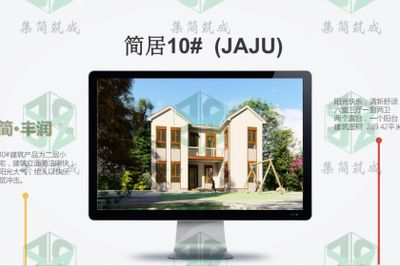 二層鋼結構別墅建造視頻教程 結構機械鋼結構施工 第5張 二層鋼結構別墅建造視頻教程 結構機械鋼結構施工 第5張