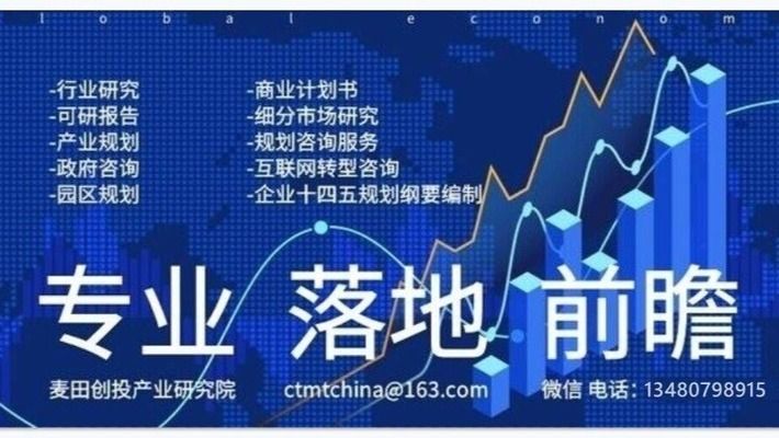 加固改造行業發展趨勢（加固改造行業發展前景如何） 建筑施工圖設計 第2張