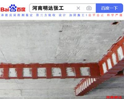 加固改造行業發展趨勢（加固改造行業發展前景如何） 建筑施工圖設計 第3張