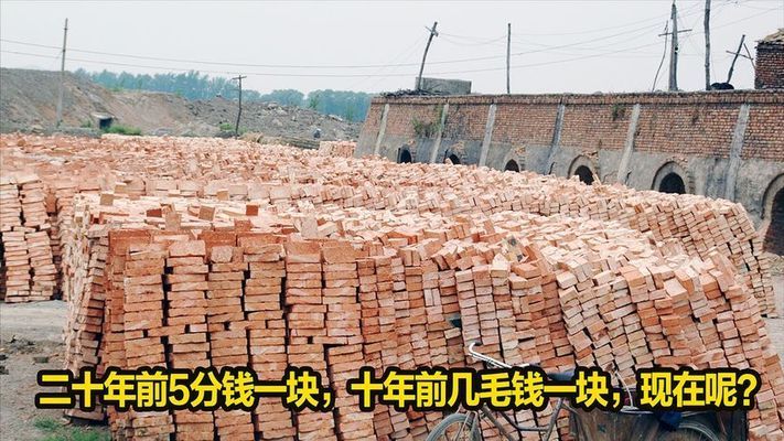 2020年北京紅磚價格
