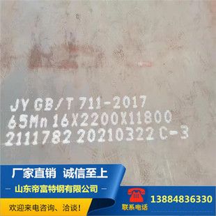 8mm鋼板汽車零部件設計 結構地下室設計 第3張 8mm鋼板汽車零部件設計 結構地下室設計 第3張
