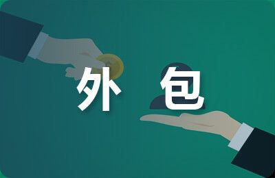 包鋼加固與其他加固方法比較 結(jié)構(gòu)污水處理池施工 第7張 包鋼加固與其他加固方法比較 結(jié)構(gòu)污水處理池施工 第7張
