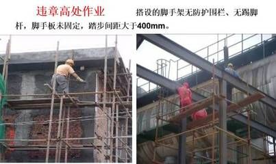 包鋼加固施工中如何防止高空墜落